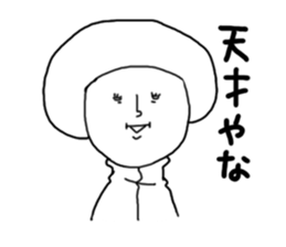 Ms.kinoko sticker #4989498