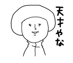 Ms.kinoko sticker #4989498