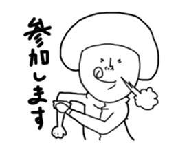 Ms.kinoko sticker #4989508