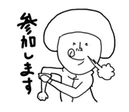 Ms.kinoko sticker #4989508