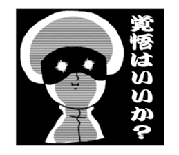 Ms.kinoko sticker #4989514