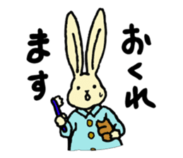 a little cute rabbit and his friends sticker #4989681