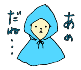 a little cute rabbit and his friends sticker #4989694