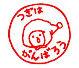 a little cute rabbit and his friends sticker #4989713