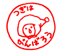 a little cute rabbit and his friends sticker #4989713