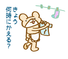 Bear to wait for your return sticker #4989718