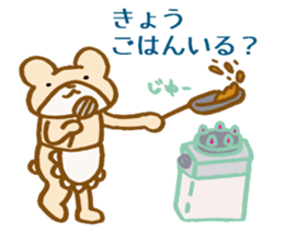 Bear to wait for your return sticker #4989722