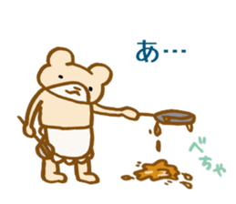 Bear to wait for your return sticker #4989724