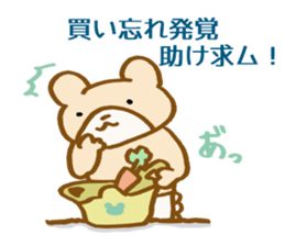 Bear to wait for your return sticker #4989726