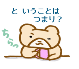 Bear to wait for your return sticker #4989732