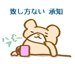 Bear to wait for your return sticker #4989733