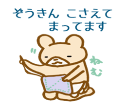 Bear to wait for your return sticker #4989737