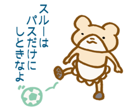 Bear to wait for your return sticker #4989738