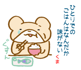 Bear to wait for your return sticker #4989740