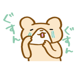 Bear to wait for your return sticker #4989743