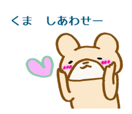 Bear to wait for your return sticker #4989745