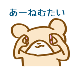 Bear to wait for your return sticker #4989746