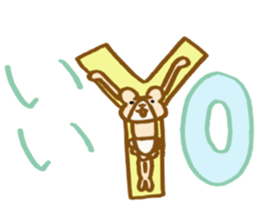 Bear to wait for your return sticker #4989750