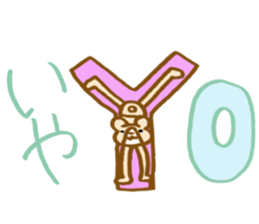 Bear to wait for your return sticker #4989751