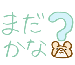 Bear to wait for your return sticker #4989753