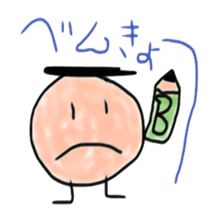 Tousokujin2 sticker #4989918