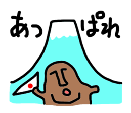 Moai-Face "Brown" sticker #4990039