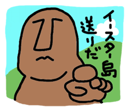 Moai-Face "Brown" sticker #4990065