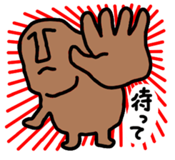 Moai-Face "Brown" sticker #4990067