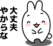 "Kansai dialect"stickers 2 sticker #4990078