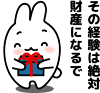 "Kansai dialect"stickers 2 sticker #4990086
