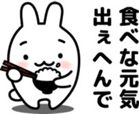 "Kansai dialect"stickers 2 sticker #4990088