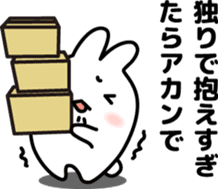 "Kansai dialect"stickers 2 sticker #4990089