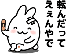 "Kansai dialect"stickers 2 sticker #4990092