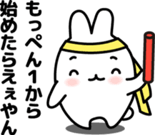 "Kansai dialect"stickers 2 sticker #4990096