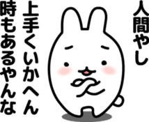 "Kansai dialect"stickers 2 sticker #4990102