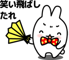 "Kansai dialect"stickers 2 sticker #4990103