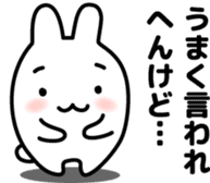 "Kansai dialect"stickers 2 sticker #4990110