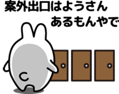 "Kansai dialect"stickers 2 sticker #4990111