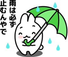 "Kansai dialect"stickers 2 sticker #4990116