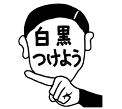 7:3 Hairstyle Man sticker #4990119