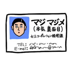 7:3 Hairstyle Man sticker #4990125