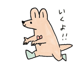 Kanga & Eru and their boon buddies #03 sticker #4990202