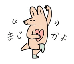 Kanga & Eru and their boon buddies #03 sticker #4990208