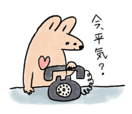 Kanga & Eru and their boon buddies #03 sticker #4990213