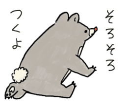 Kanga & Eru and their boon buddies #03 sticker #4990222