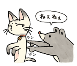 Kanga & Eru and their boon buddies #03 sticker #4990224