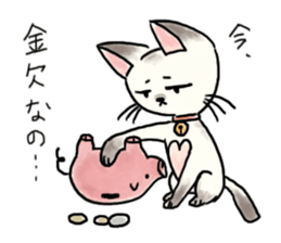 Kanga & Eru and their boon buddies #03 sticker #4990230