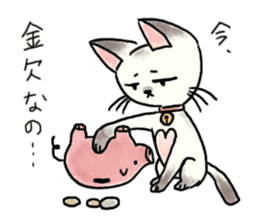 Kanga & Eru and their boon buddies #03 sticker #4990230