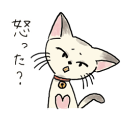 Kanga & Eru and their boon buddies #03 sticker #4990232