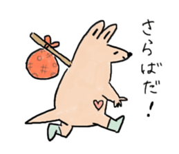 Kanga & Eru and their boon buddies #03 sticker #4990237